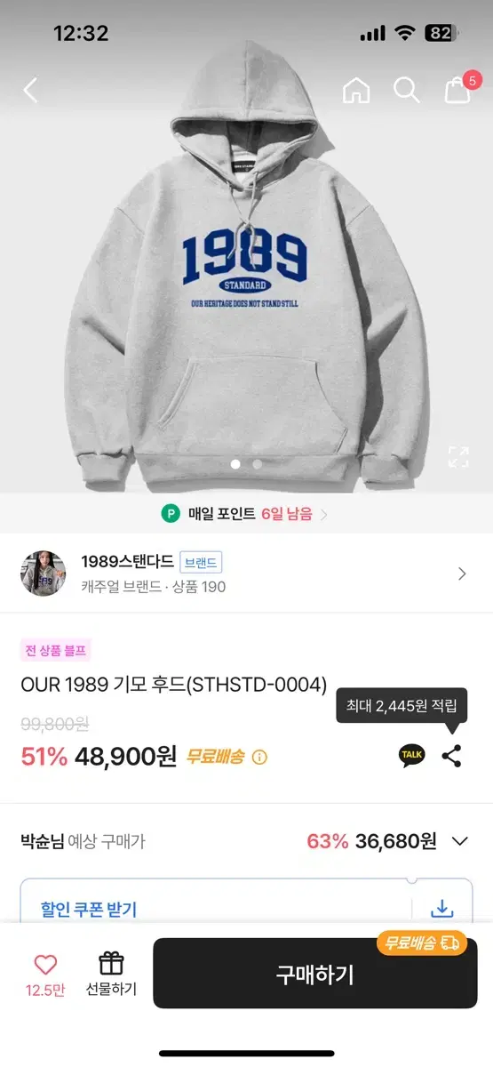 1989 후드티